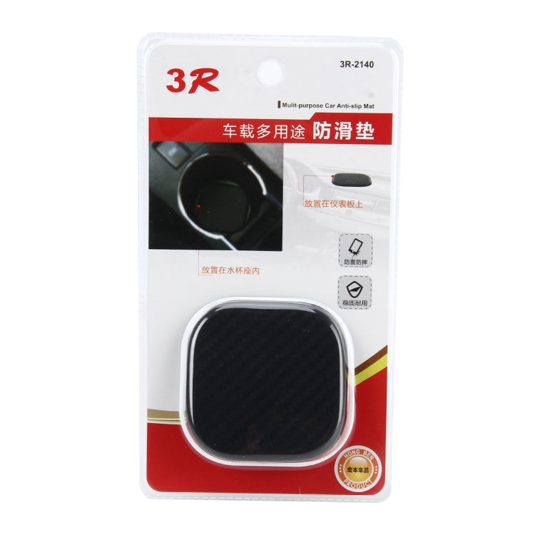 2 PCS Car Vehicle Carbon Fiber Texture Water Cup Pad Mat for Phone / GPS/ MP4/ MP3, Size: 6.5*6.5*0.3cm - free shipping - PMC TechLife - Order now!