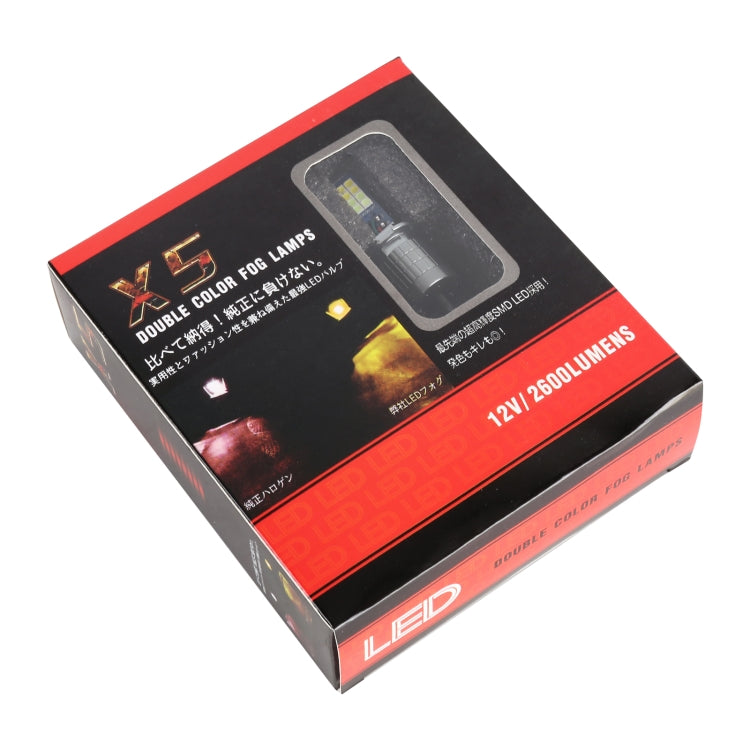 H3 2 PCS DC12-24V / 10.5W Car Double Colors Fog Lights with 24LEDs SMD-3030 & Constant Current, Box Packaging(White Light + Gold Light) - Fog / Driving Lights by PMC TechLife | Online Shopping South Africa | PMC TechLife | Buy Now Pay Later Mobicred
