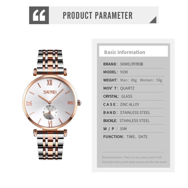 SKMEI 9198 Simple Roman Numeral Dial Metal Belt Quartz Watch for Couples(Rose Gold Silver Men) - free shipping - PMC TechLife - Order now!