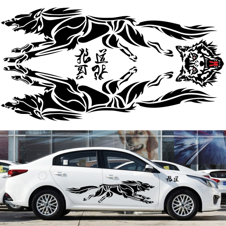 2 PCS/Set D-218 Wolf Totem Pattern Car Modified Decorative Sticker(White) - Decorative Sticker by PMC Jewellery | Online Shopping South Africa | PMC Jewellery | Buy Now Pay Later Mobicred
