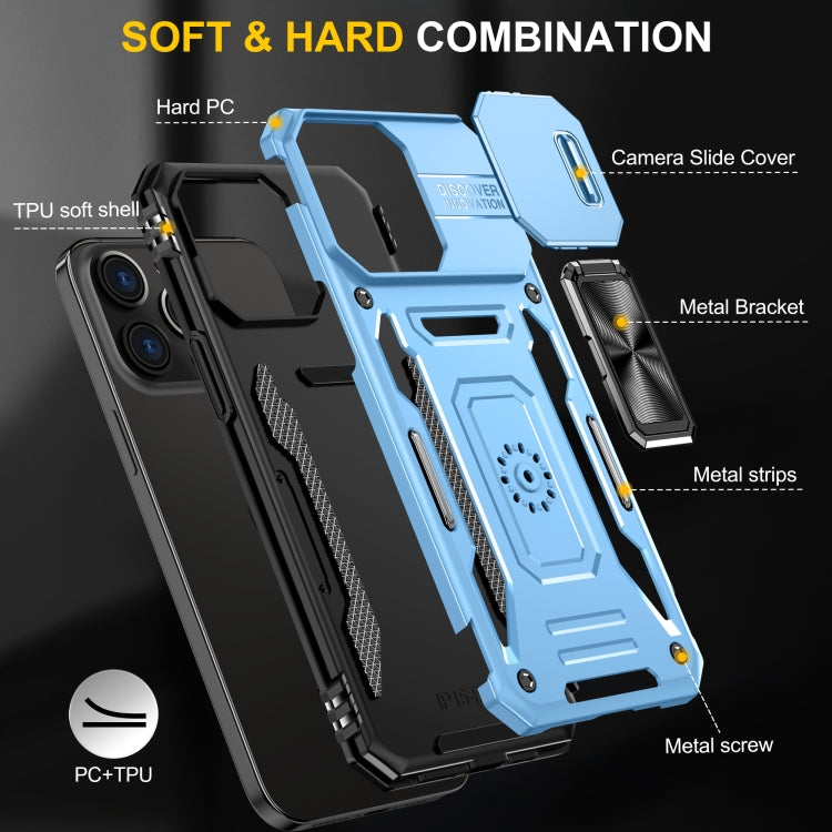 For iPhone 16 Pro Armor PC + TPU Camera Shield Phone Case(Light Blue) - iPhone 16 Pro Cases by PMC TechLife | Online Shopping South Africa | PMC TechLife | Buy Now Pay Later Mobicred