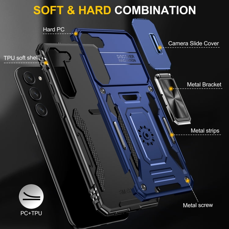For Samsung Galaxy S24+ 5G Armor PC + TPU Camera Shield Phone Case(Navy Blue) - Galaxy S24+ 5G Cases by PMC TechLife | Online Shopping South Africa | PMC TechLife