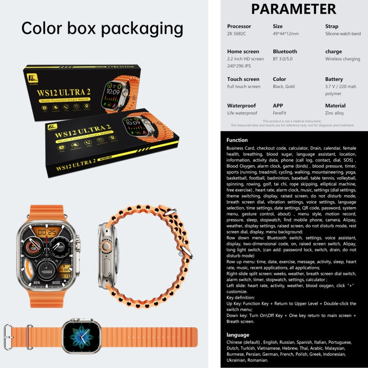 WS12 ULTRA 2 2.2 inch Sport Smart Watch, Support Payment Code / Bluetooth Call / Sleep / Blood Oxygen / Heart Rate / Blood Pressure Health Monitor(Gold) - free shipping - PMC TechLife - Order now!
