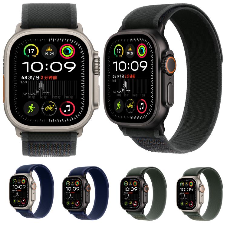 For Apple Watch 46mm / 49mm / 45mm / 44mm Trail Loop Nylon Watch Band(Blue + Natural Titanium Finish) - free shipping - PMc TechLife - Order now!