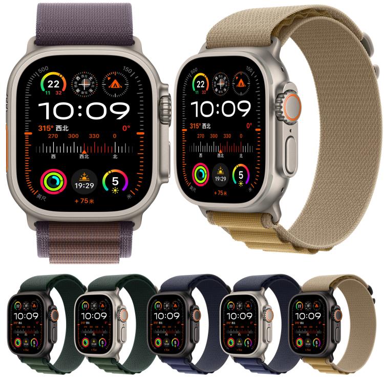 For Apple Watch 46mm / 49mm / 45mm / 44mm Alpine Loop Nylon Watch Band(Indigo Silver Buckle) - free shipping - PMc TechLife - Order now!