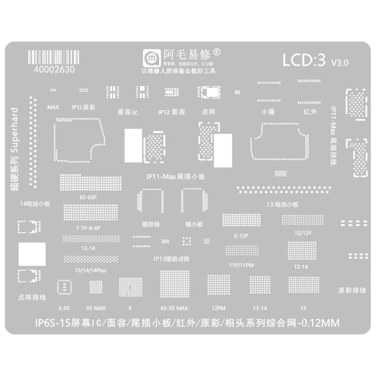 AMAOE 0.12mm Reballing Stencil For Face ID IC - free shipping - PMC TechLife - Order now!