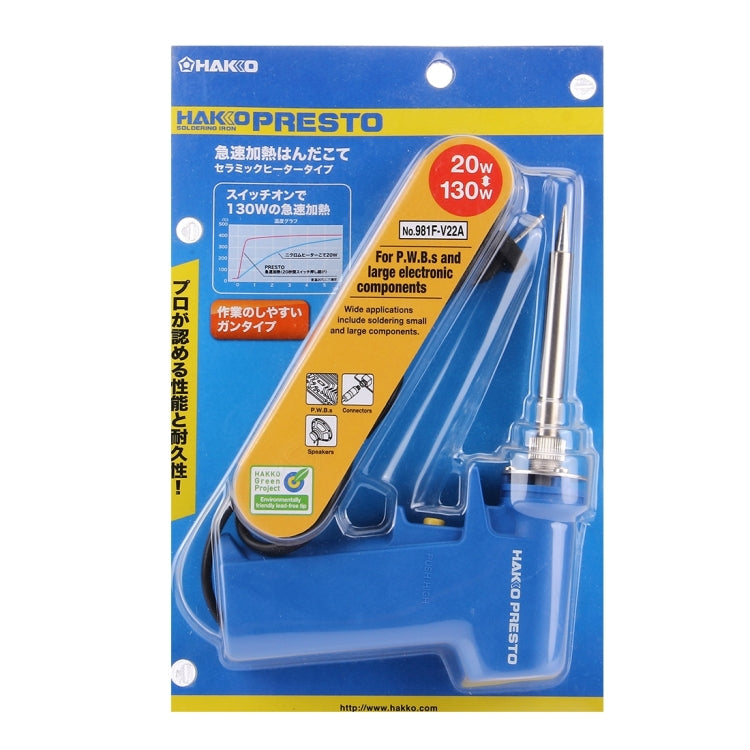 981F-V22A AC 220V 20W / 130W Adjustable Handheld Electric Soldering Iron, US Plug - Electric Soldering Iron by PMC TechLife | Online Shopping South Africa | PMC TechLife | Buy Now Pay Later Mobicred
