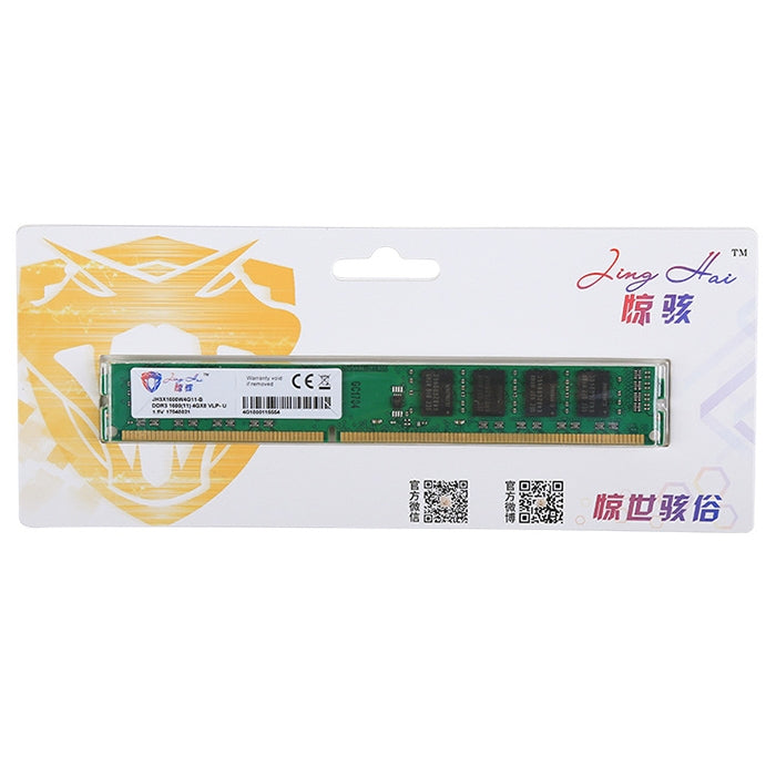 JingHai 1.5V DDR3 1333 / 1600MHz 4GB Memory RAM Module for Desktop PC - free shipping - PMC Jewellery - Order now!