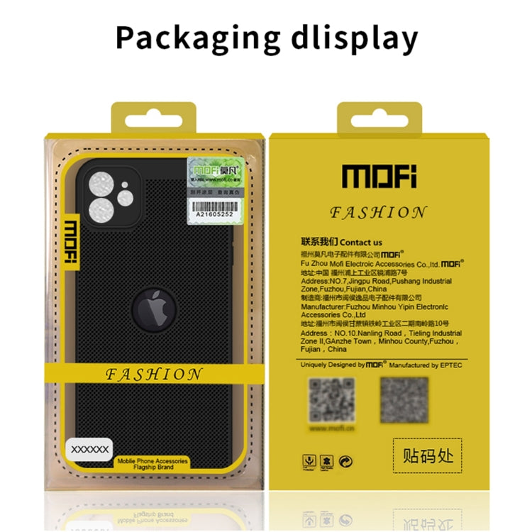 For iPhone 12 Pro Max MOFi Honeycomb Texture Breathable PC Shockproof Protective Back Cover Case(Rose Gold) - iPhone 12 Pro Max Cases by MOFI | Online Shopping South Africa | PMC TechLife | Buy Now Pay Later Mobicred