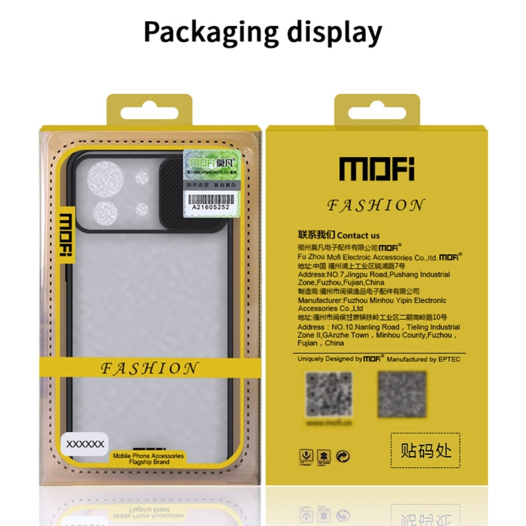 For Infinix Smart 5 X657 / Hot 10 Lite MOFI Xing Dun Series Translucent Frosted PC + TPU Privacy Anti-glare Shockproof All-inclusive Protective Case(Black) - free shipping - PMC TechLife - Order now!