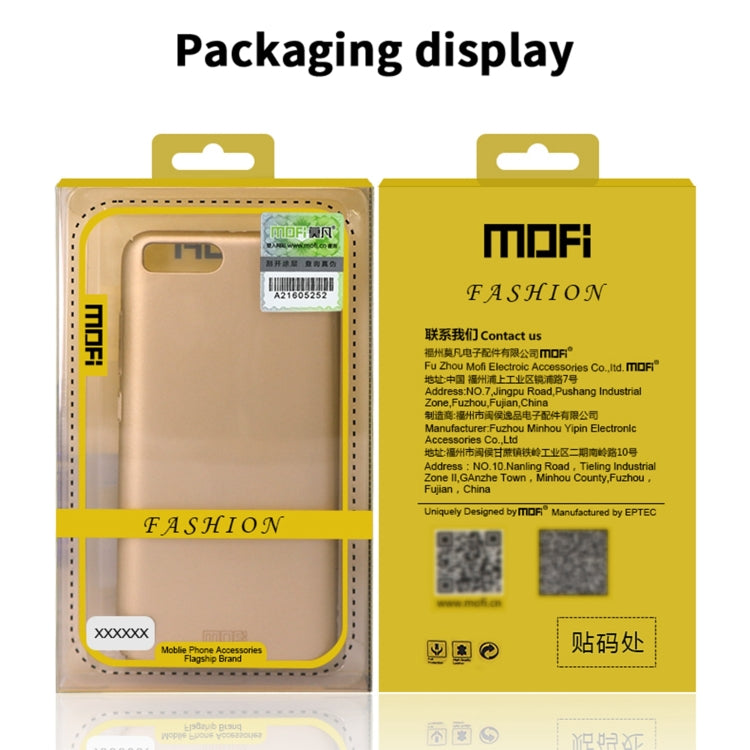 For Samsung Galaxy S22 Ultra 5G MOFI Frosted PC Ultra-thin Hard Case(Rose Gold) - free shipping - PMC TechLife - Order now!
