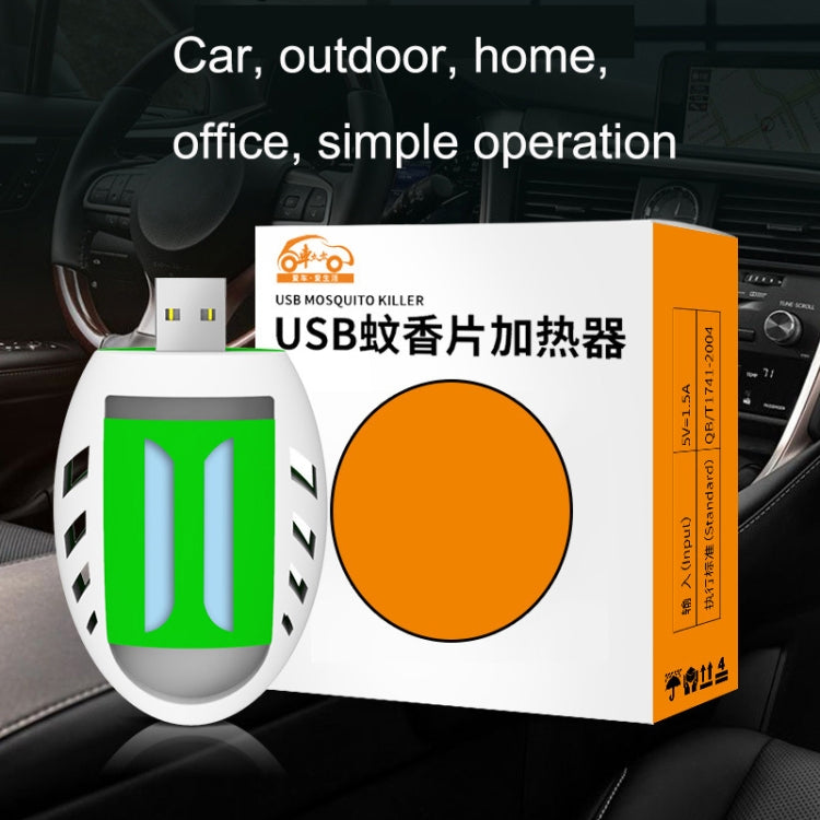 Y321 Home Office Portable USB Car Mosquito Repellent Mosquito Killers(Yellow + Green) - Repellents by PMC TechLife | Online Shopping South Africa | PMC TechLife | Buy Now Pay Later Mobicred