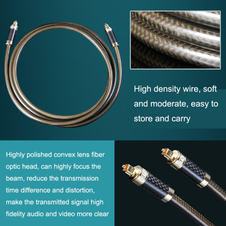 EMK GM/A8.0 Digital Optical Fiber Audio Cable Amplifier Audio Gold Plated Fever Line, Length: 2m(Transparent Coffee) - free shipping - PMC Jewellery - Order now!