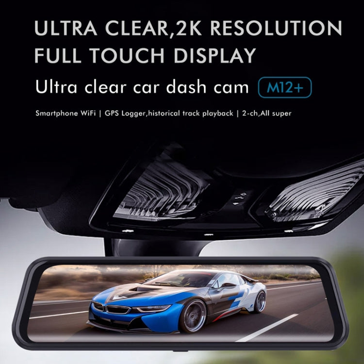 Anytek M12+ 9.66 Inch Large Screen Dual-Record Driving Recorder 2K Touch Screen Parking Video Reversing Image - free shipping - PMC TechLife - Order now!