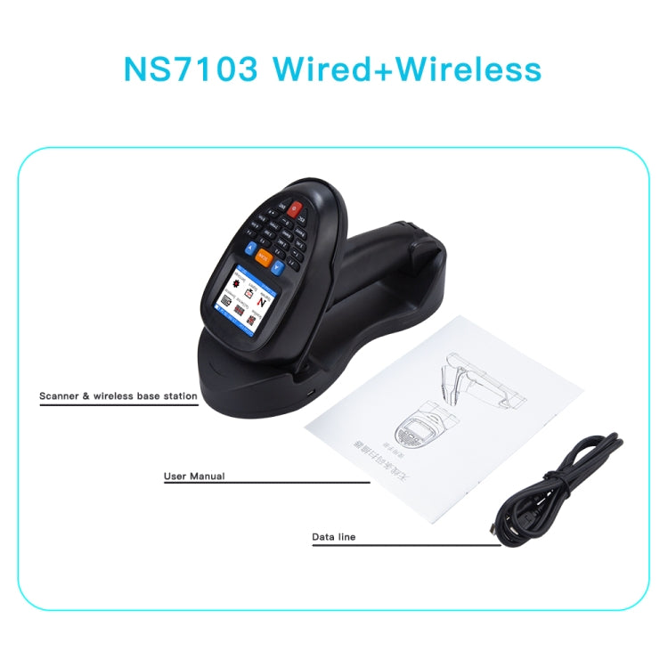 NEWSCAN 1D Laser Wireless Barcode Reader Scanner Data Collector With 2.2-Inch LCD Screen - free shipping - PMC TechLife - Order now!