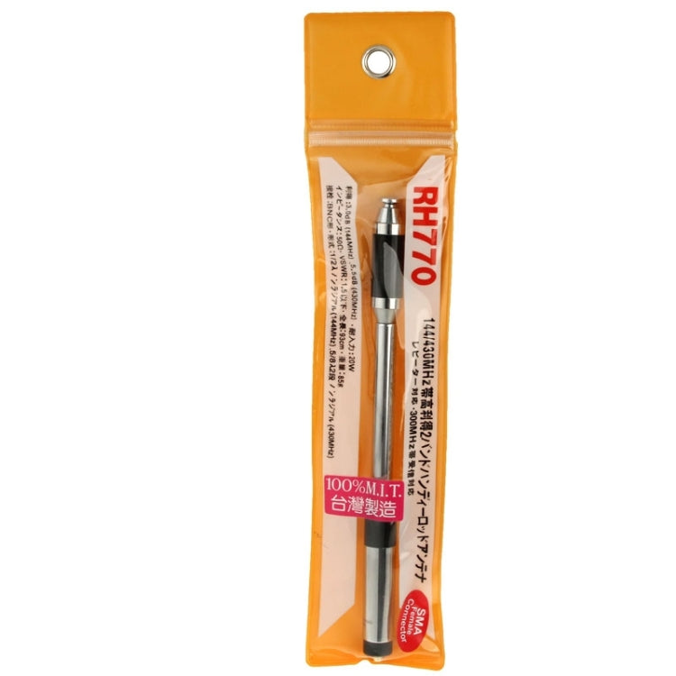 RH770 Dual Band 144/430MHz High Gain SMA-F Telescopic Handheld Radio Antenna for Walkie Talkie, Antenna Length: 93cm - free shipping - PMC TechLife - Order now!