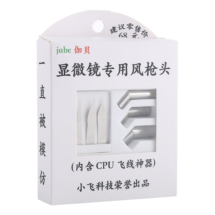 Microscope Welding Nozzle Wind Mouth Air Gun Head Repair for Phone Rework with Flying Wire Tool - Others by PMC TechLife | Online Shopping South Africa | PMC TechLife