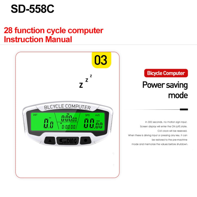 SUNDING SD-558C Bicycle Computer Wireless Digital LCD Backlight Road Speedometer Stopwatch Speedometer - Speedometers by SUNDING | Online Shopping South Africa | PMC TechLife | Buy Now Pay Later Mobicred