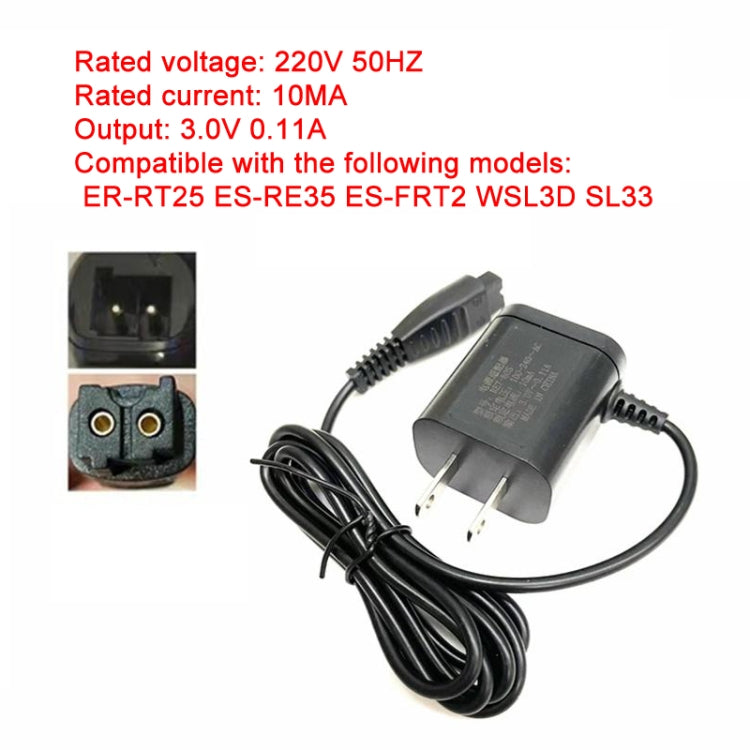3V Shaver Charger for Panasonic RE7-80 ES-RT25 ES-RW35 ES-FRT2 SL33, US Plug - free shipping - PMC TechLife - Order now!