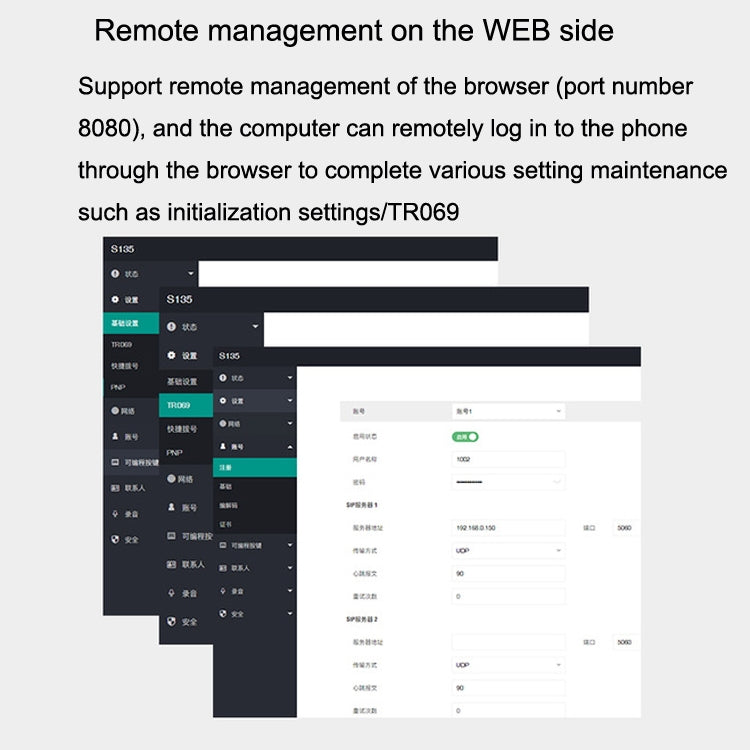S135 PSTN+SIP Dual Mode Recording Smart Phone 6 Ways VOIP Network Phone IP Phone - Smart Rings / Smart Telephones by PMC TechLife | Online Shopping South Africa | PMC TechLife | Buy Now Pay Later Mobicred