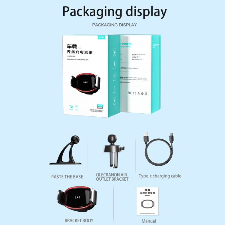 15W Car Wireless Charging Bracket Auto Induction Electric Navigation Bracket(Red) - free shipping - PMC TechLife - Order now!