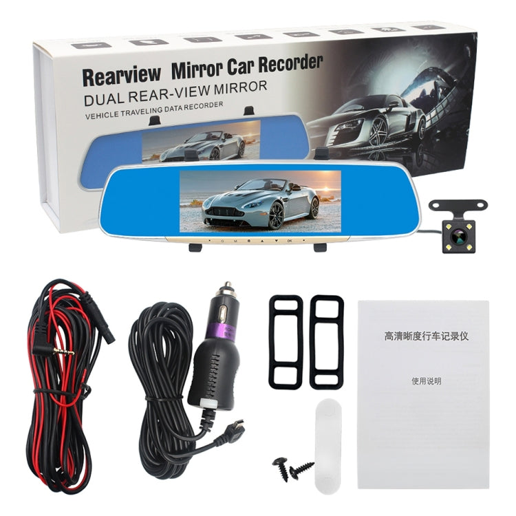 V100 7 inch LCD Touch Screen Rear View Mirror Car Recorder with Separate Camera, 170 Degree Wide Angle Viewing, Support Night Vision / Loop Video / Motion Detection / G-Sensor / TF Card - Car DVRs by PMC TechLife | Online Shopping South Africa | PMC TechLife | Buy Now Pay Later Mobicred