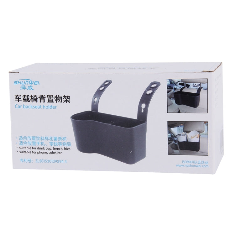 SHUNWEI SD-1510 Multi-functional Car Cup Phone Backseat Holder(Khaki) - Stowing Tidying by SHUNWEI | Online Shopping South Africa | PMC TechLife