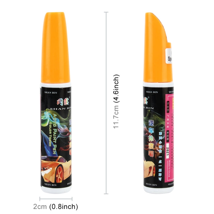 Car Scratch Repair Auto Care Scratch Remover Maintenance Paint Care Auto Paint Pen(Yellow) - Auto Paint Pens by PMC TechLife | Online Shopping South Africa | PMC TechLife | Buy Now Pay Later Mobicred