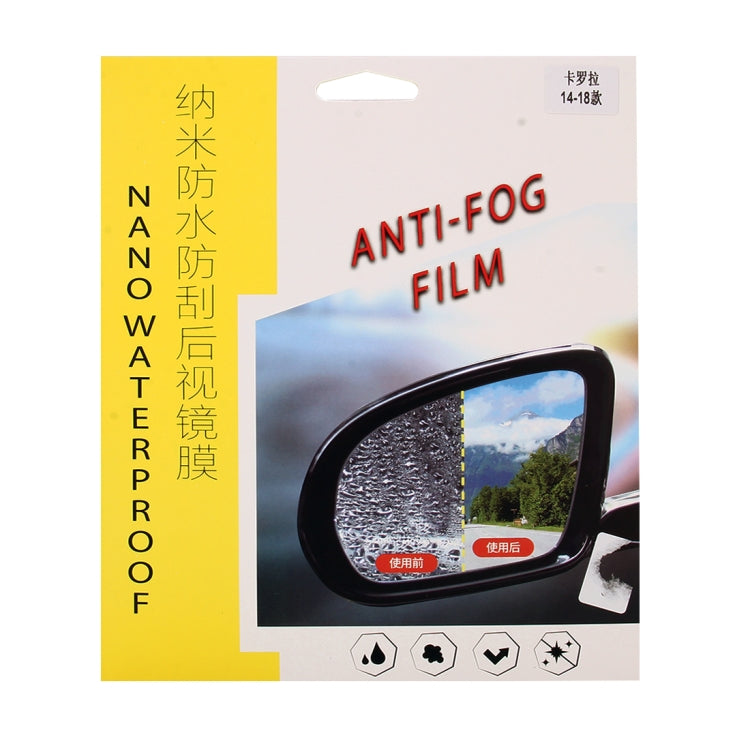 Car Round PET Rearview Mirror Protective Window Clear Anti-fog Waterproof Rain Shield Film for Toyota Corolla 14-18 (Can Customize Other Model) - Auto Film by PMC TechLife | Online Shopping South Africa | PMC TechLife | Buy Now Pay Later Mobicred