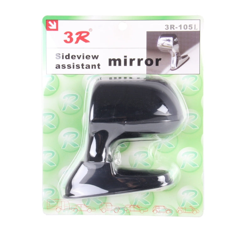 3R-105 360 Degree Rotatable Left Side Assistant Mirror for Auto Car - free shipping - PMC Jewellery - Order now!