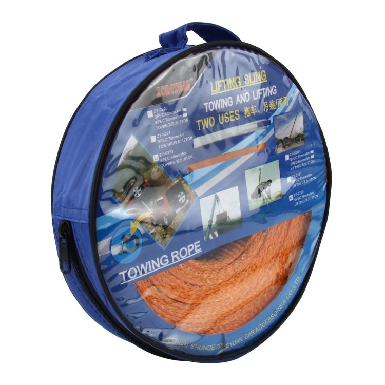 ZONGYUAN ZY-0223 Car 5m×5cm 8 Ton Towing 2 Ton Lifting Rope Straps High Strength Cable Cord Heavy Duty Recovery Securing Accessories for Cars Trucks(No Hook) - Towing Bars by PMC Jewellery | Online Shopping South Africa | PMC Jewellery | Buy Now Pay Later Mobicred