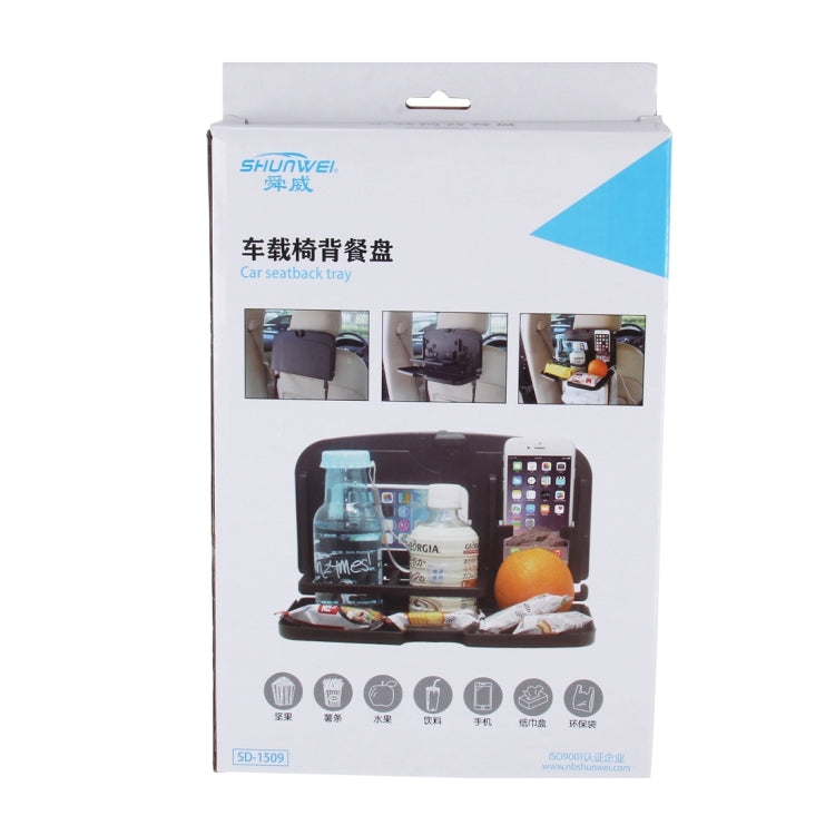 SHUNWEI SD-1509 Car Auto Back Seat Folding Table Drink Food Cup Tray Holder Stand Desk Multi-purpose Travel Dining Tray(Black) - Stowing Tidying by SHUNWEI | Online Shopping South Africa | PMc TechLife | Buy Now Pay Later Mobicred