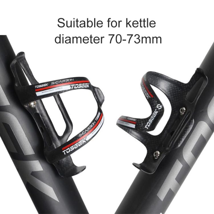 TOSEEK Matte Full Carbon Fiber Road Bicycle Water Bottle Holder (Blue) - free shipping - PMC TechLife - Order now!