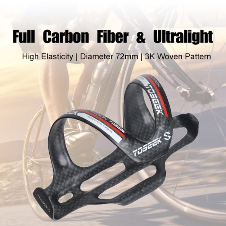 TOSEEK Matte Full Carbon Fiber Road Bicycle Water Bottle Holder (Yellow) - free shipping - PMC TechLife - Order now!
