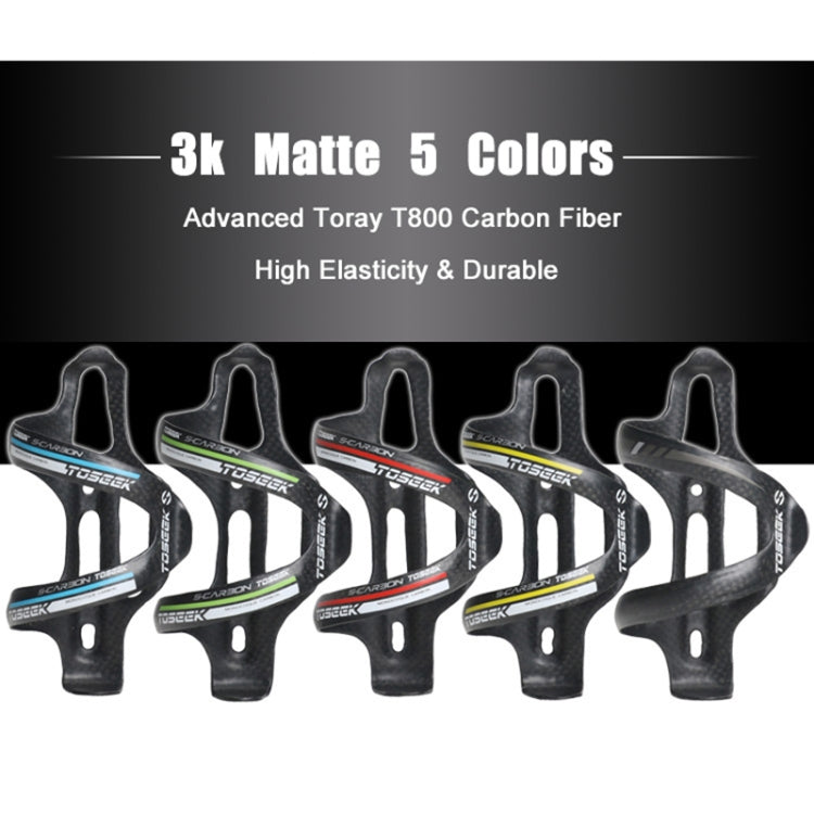 TOSEEK Matte Full Carbon Fiber Road Bicycle Water Bottle Holder (Yellow) - free shipping - PMC TechLife - Order now!