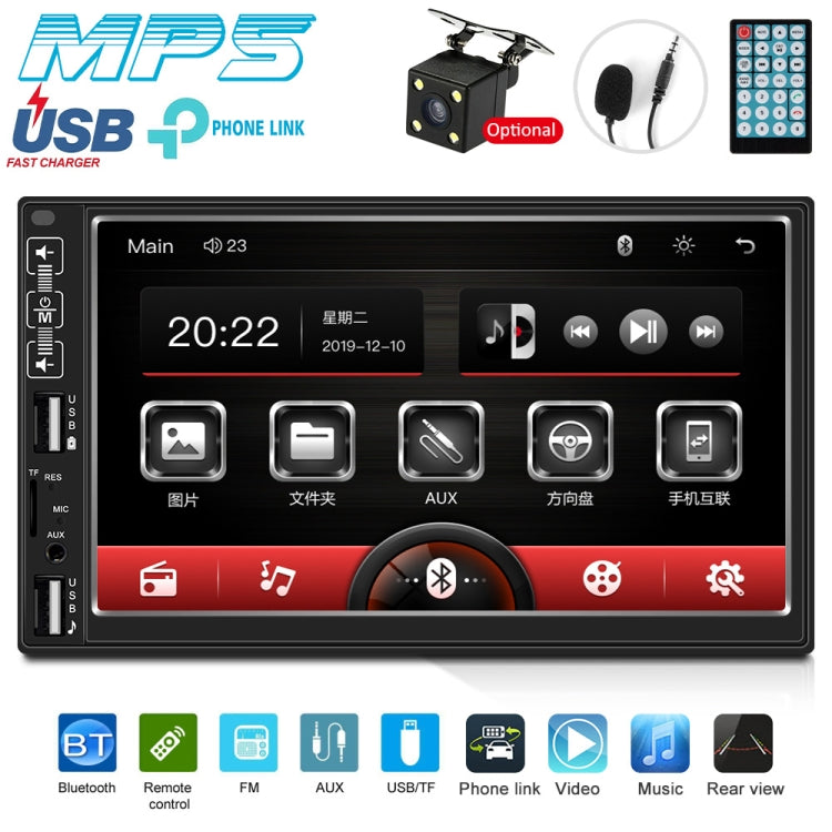 A2821 Car 7 inch Screen HD MP5 Player, Support Bluetooth / FM with Remote Control, Style:Standard - Car MP3 & MP4 & MP5 by PMC TechLife | Online Shopping South Africa | PMC TechLife | Buy Now Pay Later Mobicred