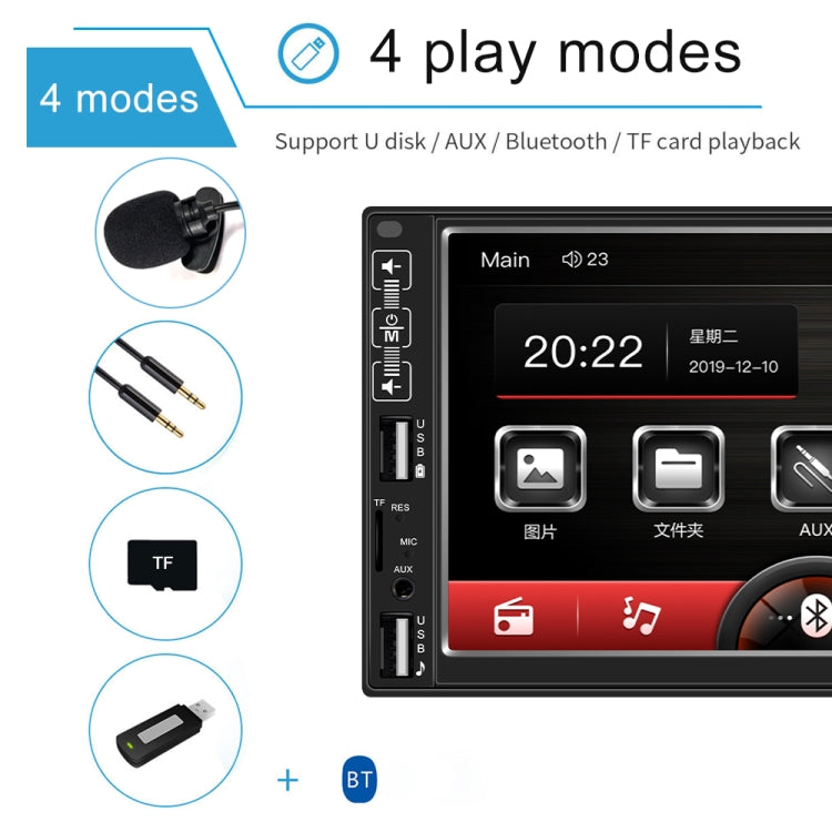 A2821 Car 7 inch Screen HD MP5 Player, Support Bluetooth / FM with Remote Control, Style:Standard + 8LEDs Light Camera - Car MP3 & MP4 & MP5 by PMC TechLife | Online Shopping South Africa | PMC TechLife | Buy Now Pay Later Mobicred