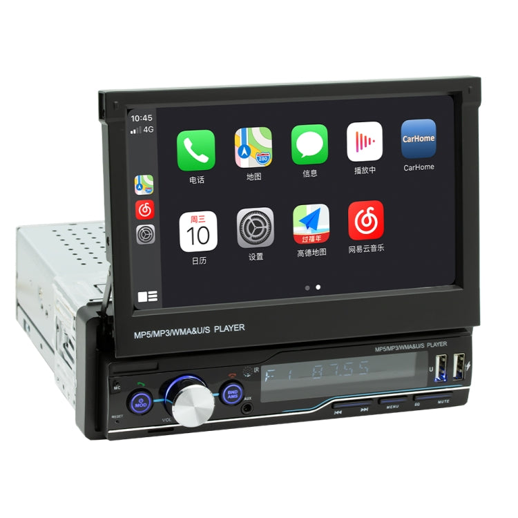 T100C 7 inch Manually Retractable Screen Car MP5 Player Radio, Support Mirror Link & FM & TF Card & USB & Bluetooth Hand-free Calling & Reversing Trajectory System & CayPlay Connection - Car MP3 & MP4 & MP5 by PMC TechLife | Online Shopping South Africa | PMC TechLife | Buy Now Pay Later Mobicred