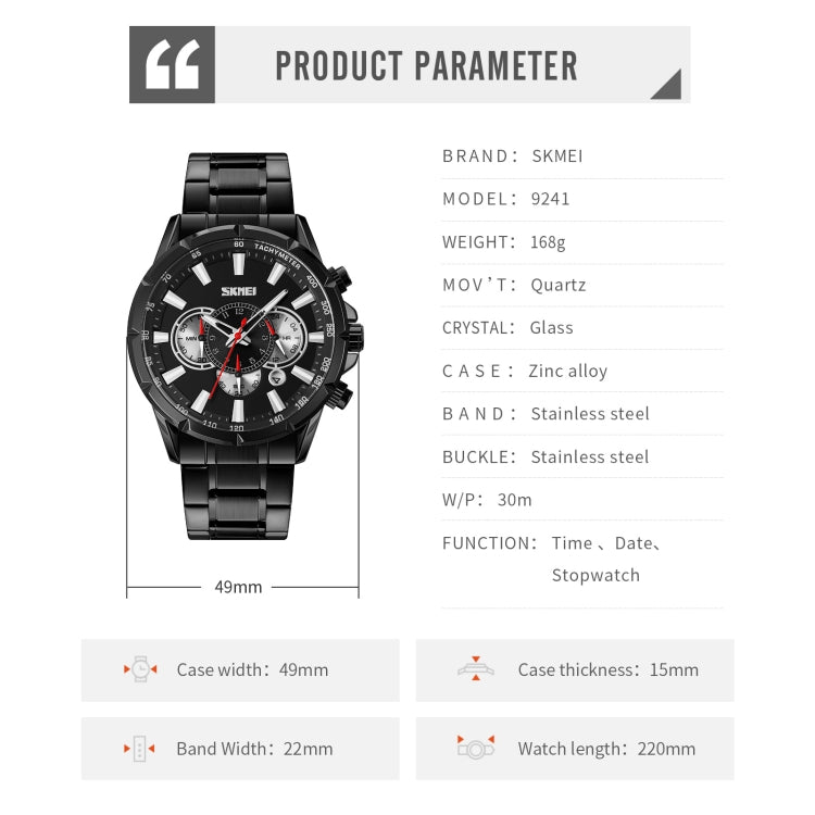 SKMEI 9241 Men Calendar Stopwatch Stainless Steel Strap Quartz Watch(Black Blue) - free shipping - PMC TechLife - Order now!