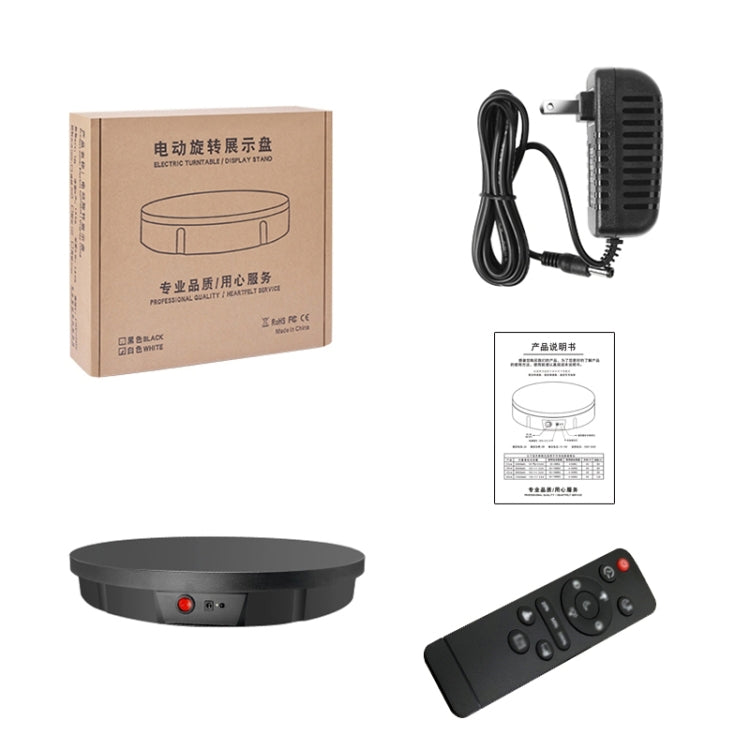 52cm Remote Control Electric Rotating Turntable Display Stand Video Shooting Props Turntable, Plug-in Power, Power Plug:UK Plug(White) - free shipping - PMC TechLife - Order now!