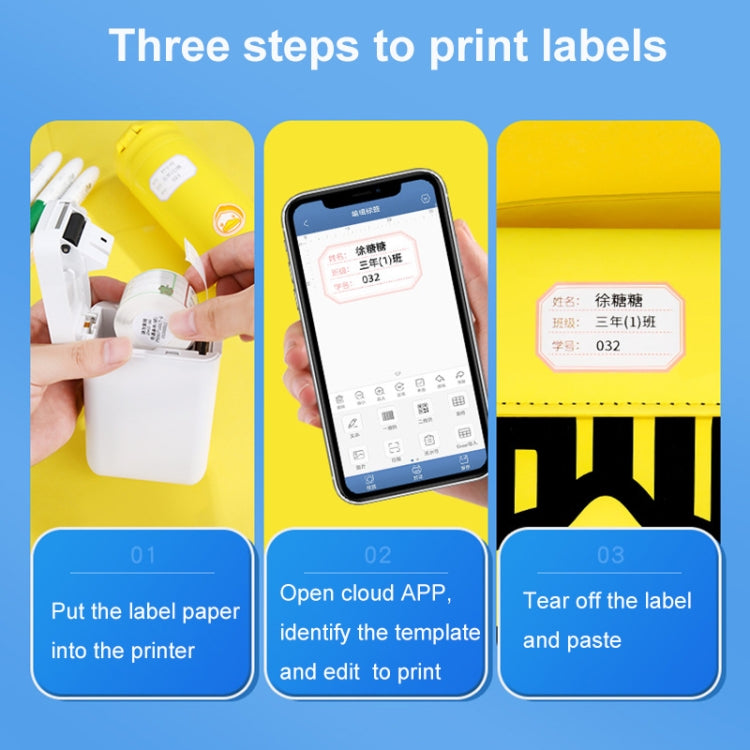 25 x 50mm 130 Sheets Thermal Printing Label Paper Stickers For NiiMbot D101 / D11(Pink) - Printing Paper by PMC TechLife | Online Shopping South Africa | PMC TechLife | Buy Now Pay Later Mobicred