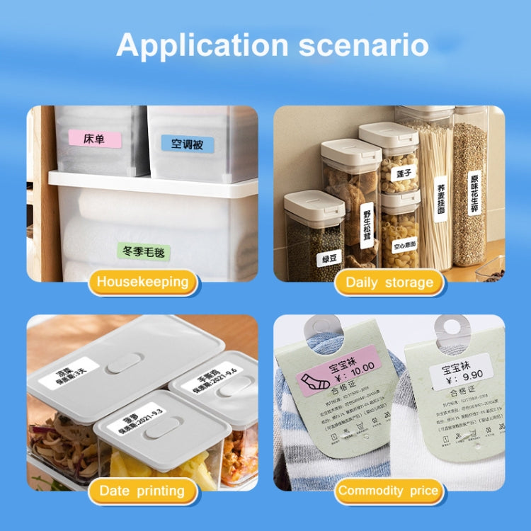 20 x 30 mm 195 Sheets Thermal Printing Label Paper Stickers For NiiMbot D101 / D11(White) - Printing Paper by PMC TechLife | Online Shopping South Africa | PMC TechLife | Buy Now Pay Later Mobicred