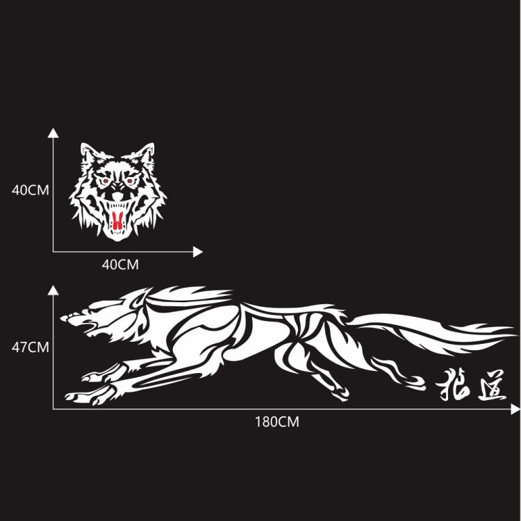 2 PCS/Set D-218 Wolf Totem Pattern Car Modified Decorative Sticker(White) - Decorative Sticker by PMC Jewellery | Online Shopping South Africa | PMC Jewellery | Buy Now Pay Later Mobicred