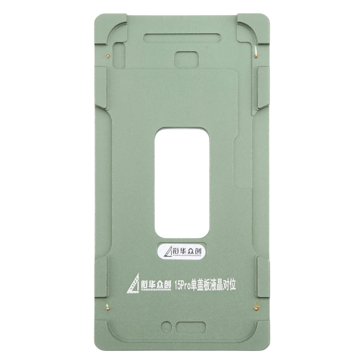 For iPhone 15 Pro LCD Screen Outer Glass Lens Calibration Fixed Mold - Mould by PMC Jewellery | Online Shopping South Africa | PMC Jewellery | Buy Now Pay Later Mobicred