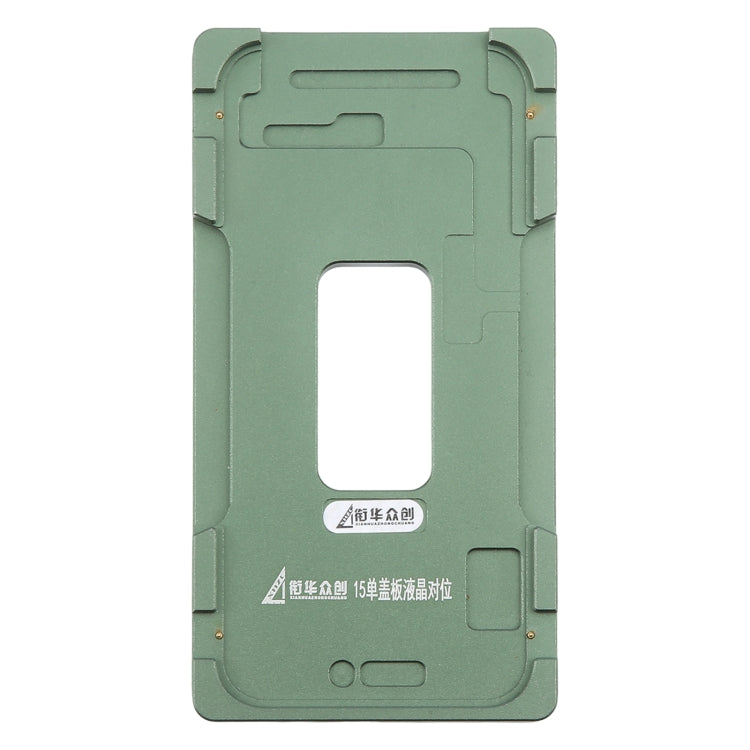 For iPhone 15 LCD Screen Outer Glass Lens Calibration Fixed Mold - Mould by PMC Jewellery | Online Shopping South Africa | PMC Jewellery | Buy Now Pay Later Mobicred