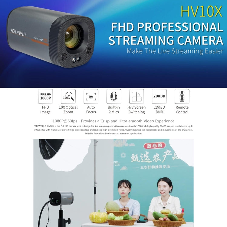 FEELWORLD HV10X Professional Streaming Camera Full HD 1080P 60fps USB 3.0 HDMI(US Plug) - free shipping - PMc TechLife - Order now!