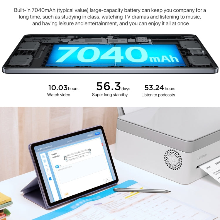 Lenovo Xiaoxin Pad 2024 11 inch WiFi Tablet, 6GB+128GB, Android 13, Qualcomm Snapdragon 685 Octa Core, Support Face Identification(Purple) - free shipping - PMC TechLife - Order now!