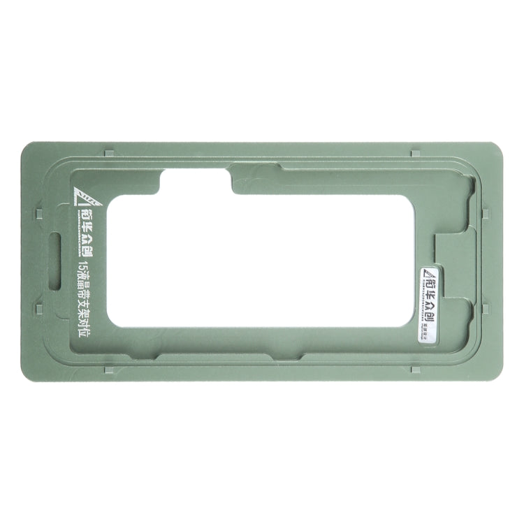 For iPhone 15 LCD Screen Outer Glass Lens Calibration Fixed Mold - Mould by PMC TechLife | Online Shopping South Africa | PMC TechLife