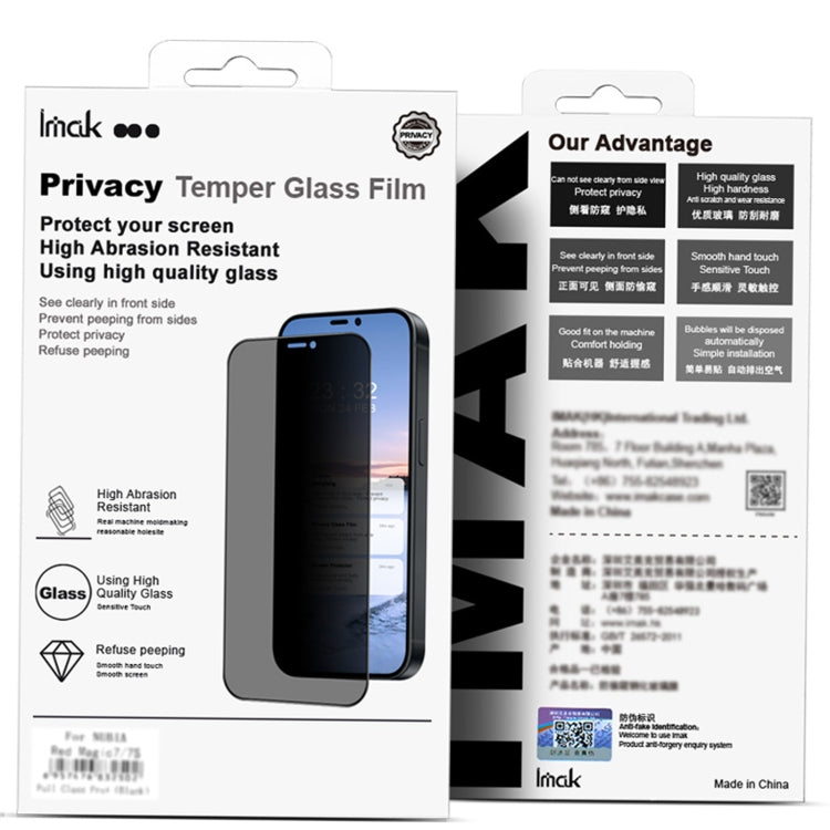 For vivo X100s Pro 5G / X100 Ultra 5G imak 3D Curved HD Full Screen Anti-spy Tempered Glass Protective Film - vivo Tempered Glass by imak | Online Shopping South Africa | PMC TechLife | Buy Now Pay Later Mobicred