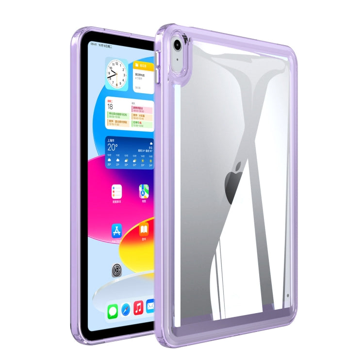 For iPad Air 11 2025 / 2024 Transparent Acrylic Tablet Case(Light Purple) - iPad Air 11 2025 / 2024 Cases by PMC TechLife | Online Shopping South Africa | PMC TechLife | Buy Now Pay Later Mobicred